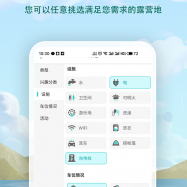个性筛选